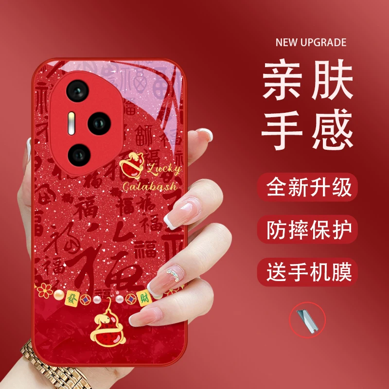 吉祥葫芦适用荣耀300pro手机壳荣耀200保护套荣耀300Ultra女款20