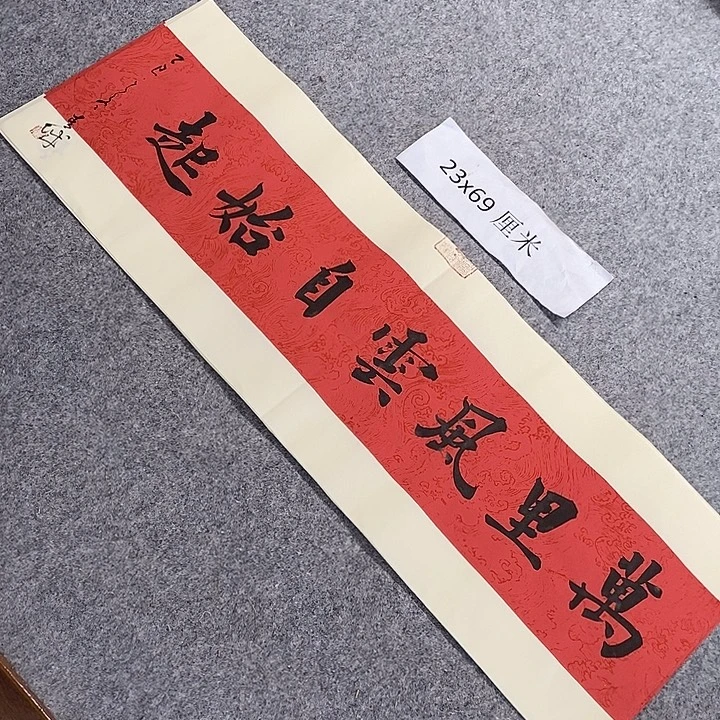 书法青城书法作品惠友