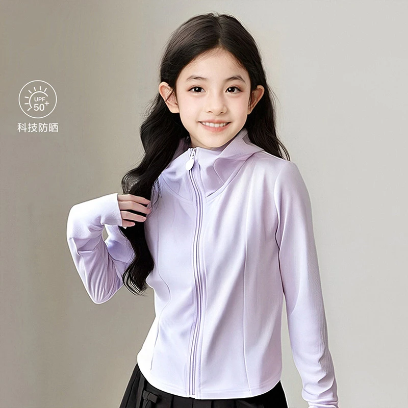 【笛莎】女童女孩防晒衣夏季新款上衣外套儿童长袖运动户外服