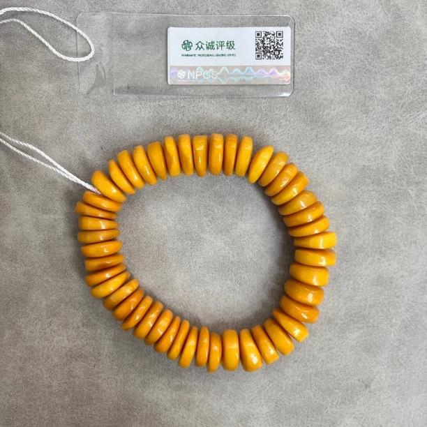 蜜蜡鸡油黄随型药饼子以直播间为准手串 YZ1534［燕赵造物司］