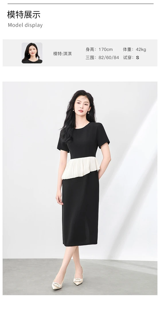 夏季超火显瘦圆领撞色收腰赫本风高级感小众两件套套装裙轻奢气质