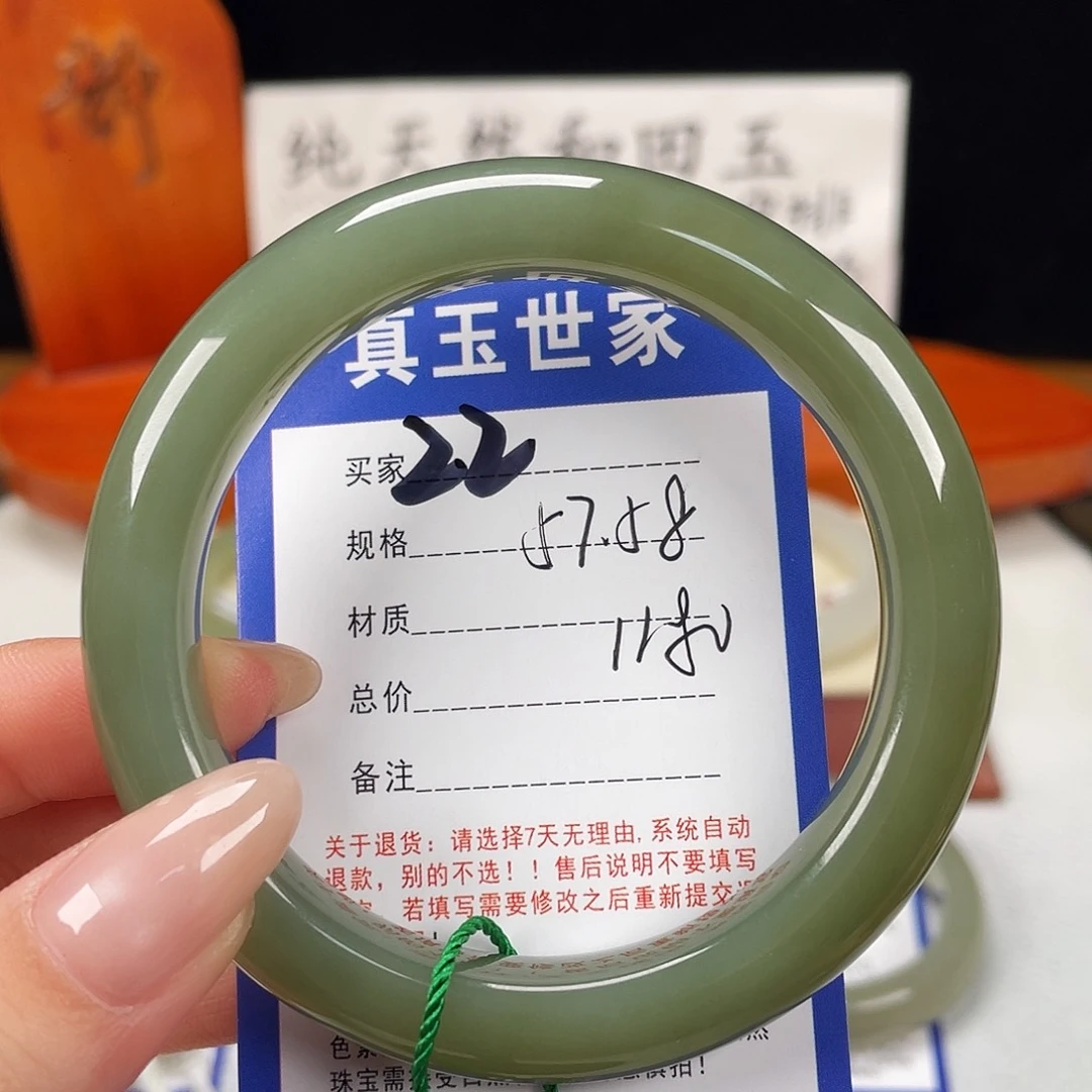 和田玉未镶嵌手镯