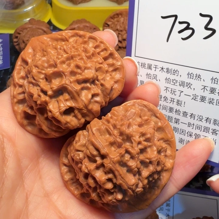 把件文玩核桃733官帽49