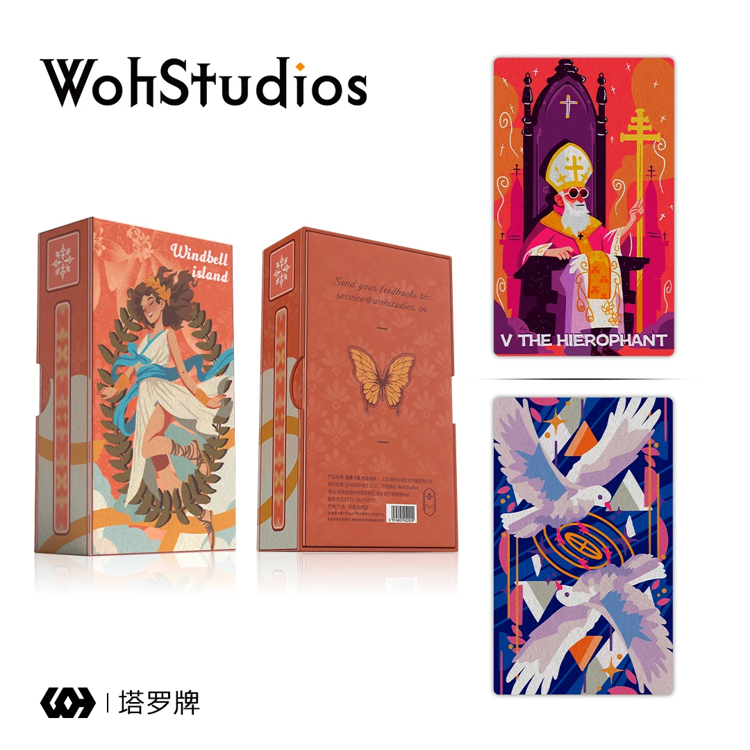 【Woh】热岛风铃卡罗牌泛伟特系78张卡牌星菱卡集松弛感国风