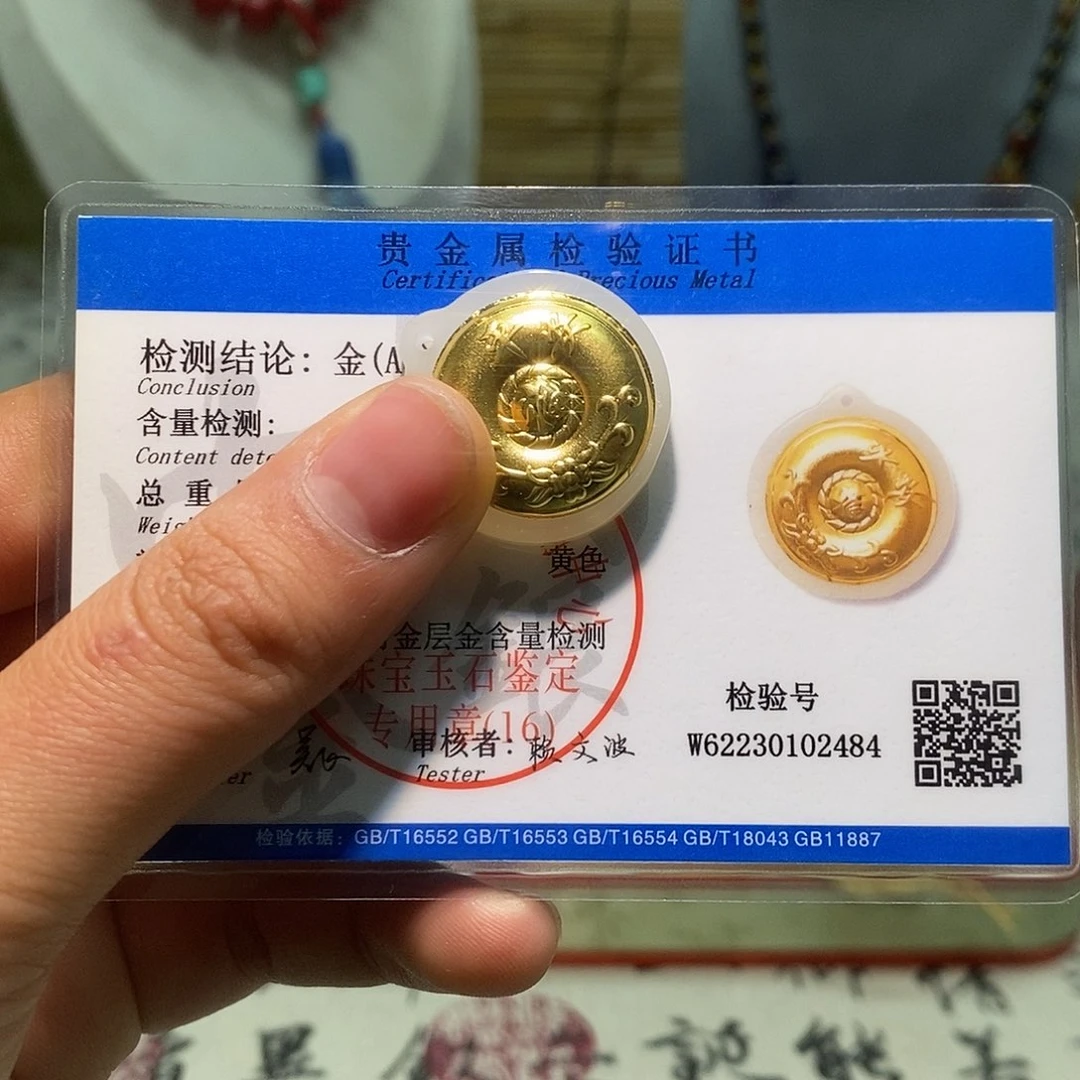 非金属某翠配件diy