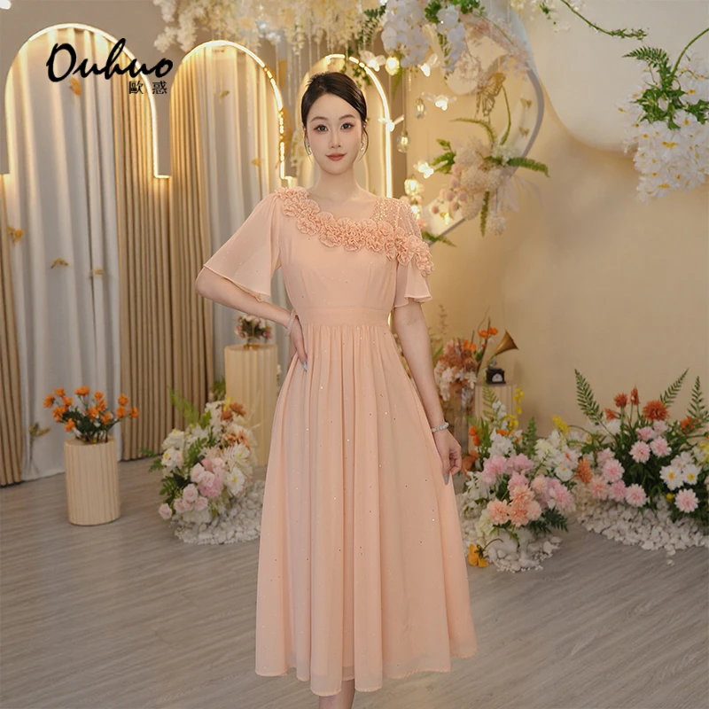 【晓晓专属】2025年夏季新款连衣裙OHDRI04121