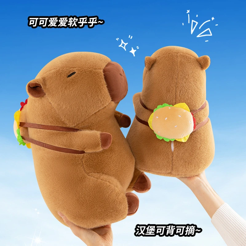 PENGDA卡皮巴拉汉堡款1个毛绒玩偶38CM