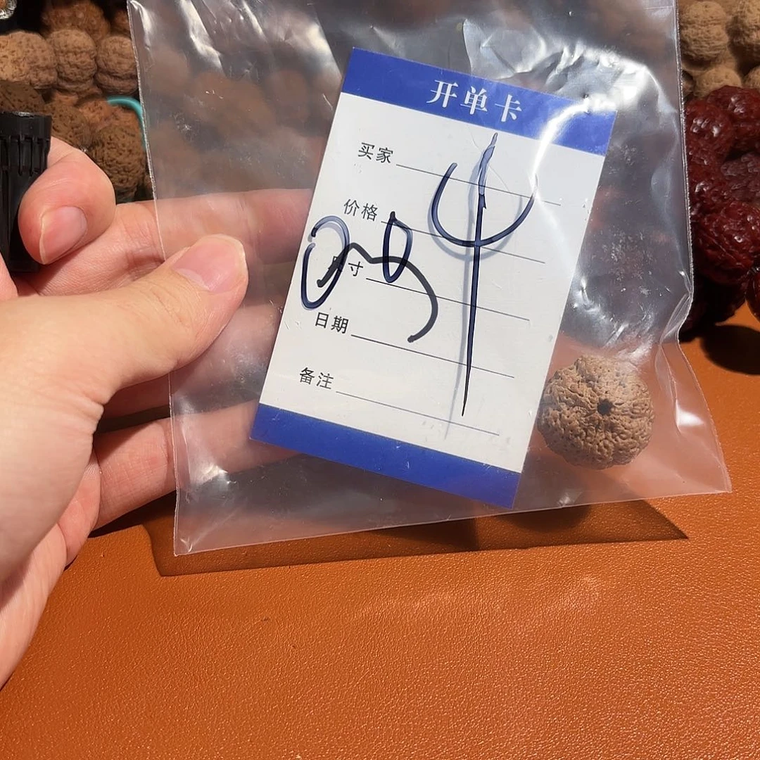 ****吊坠金刚菩提004金刚