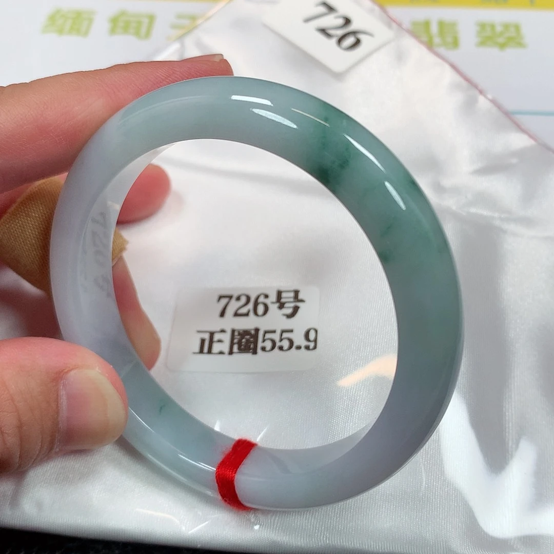 【闪购商品】未镶嵌手镯翡翠726号