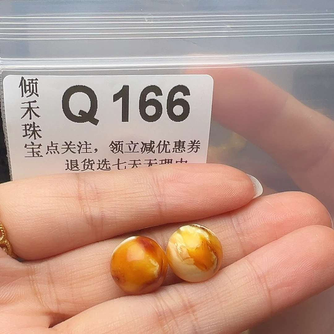未镶嵌琥珀裸石微瑕12