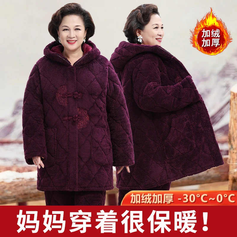 冬季中老年北极绒老人保暖套装三层夹棉加厚加绒中长款连帽睡衣女