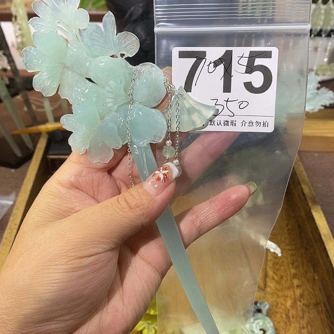 凌***蛇纹石玉合金发饰