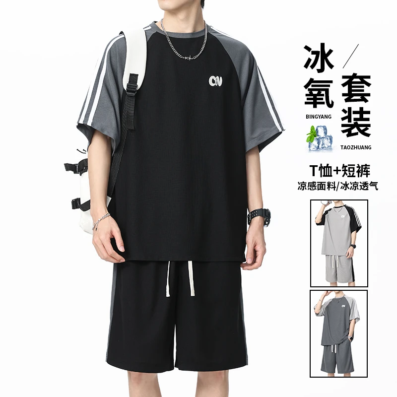 玛斯柏男士运动套装夏季2025新款潮流宽松搭配t恤短袖短裤两件套