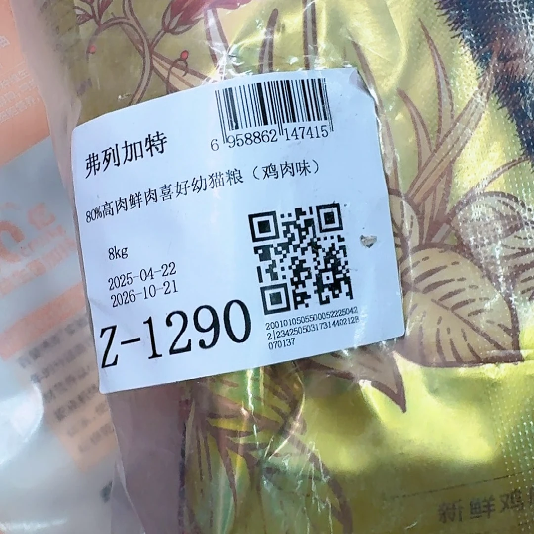 梨***笼可口可乐了可口可乐了了