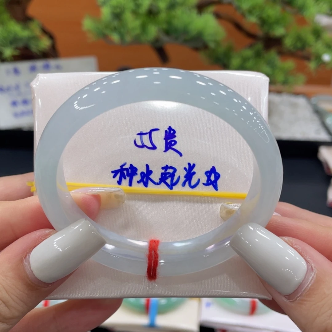 未镶嵌手镯（贵妃镯）翡翠缅甸翡翠手镯