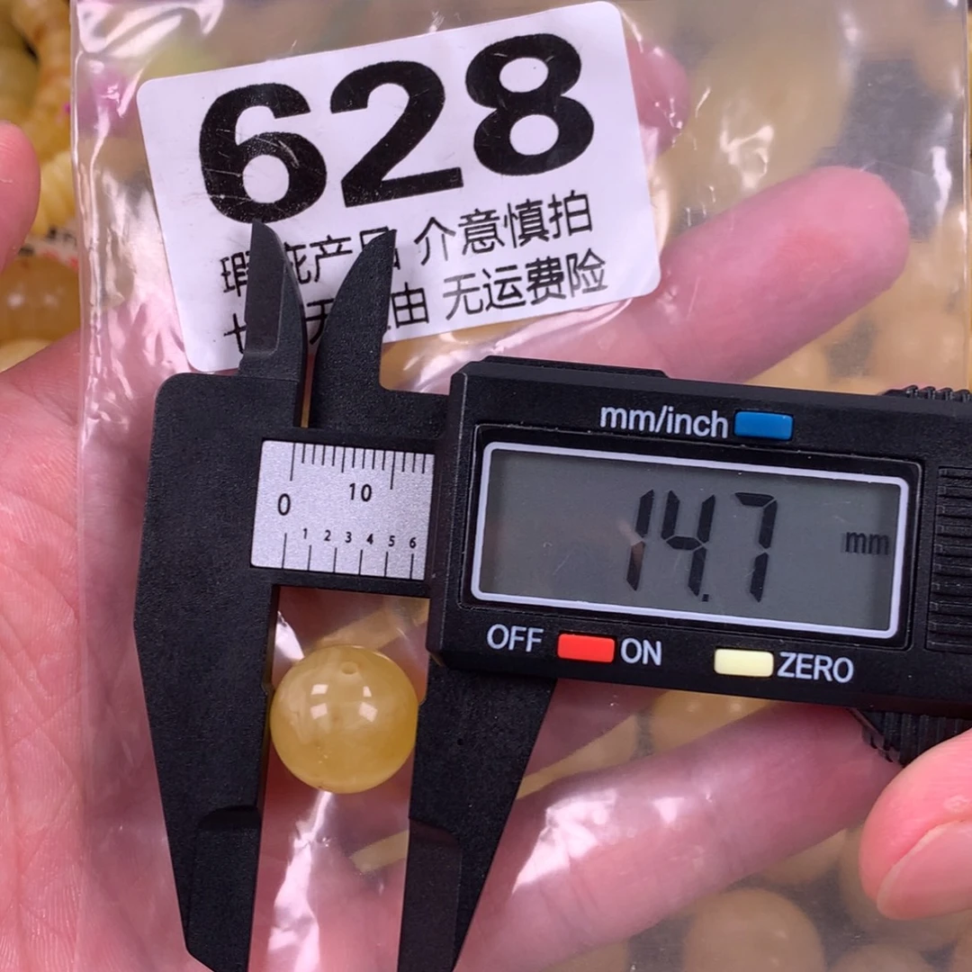 琥珀未镶嵌珠宝奇石裸石