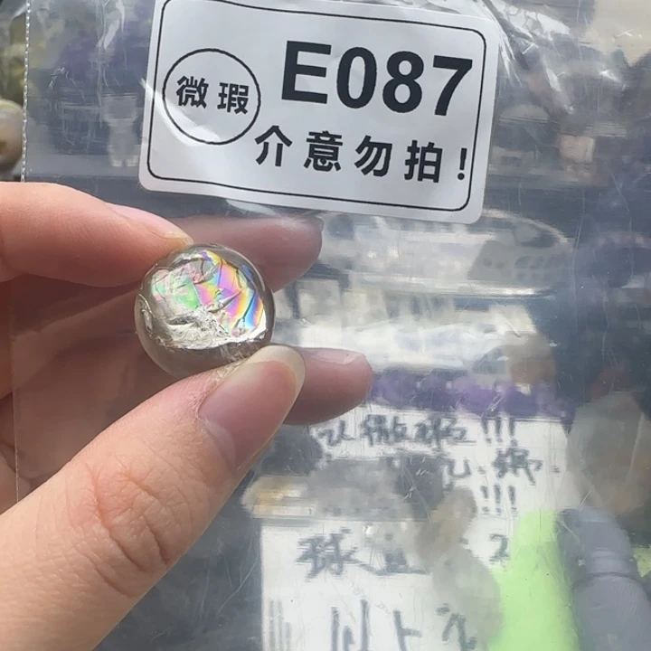 水晶珠宝半成品未镶嵌e087