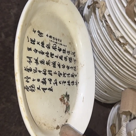 瓷片国营厂库存微瑕23厘米