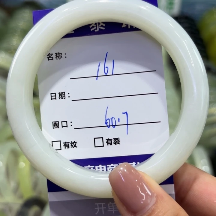 岫玉未镶嵌手镯天然