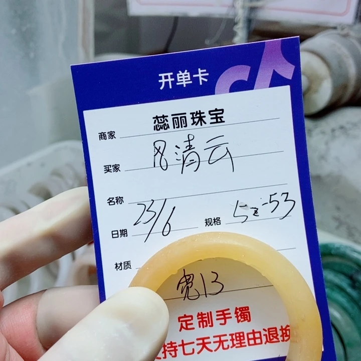 石英质玉手镯未镶嵌?****?