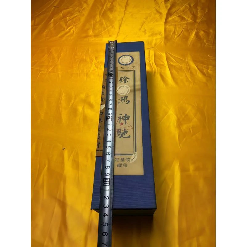老徐蓝盒一个摆件链接