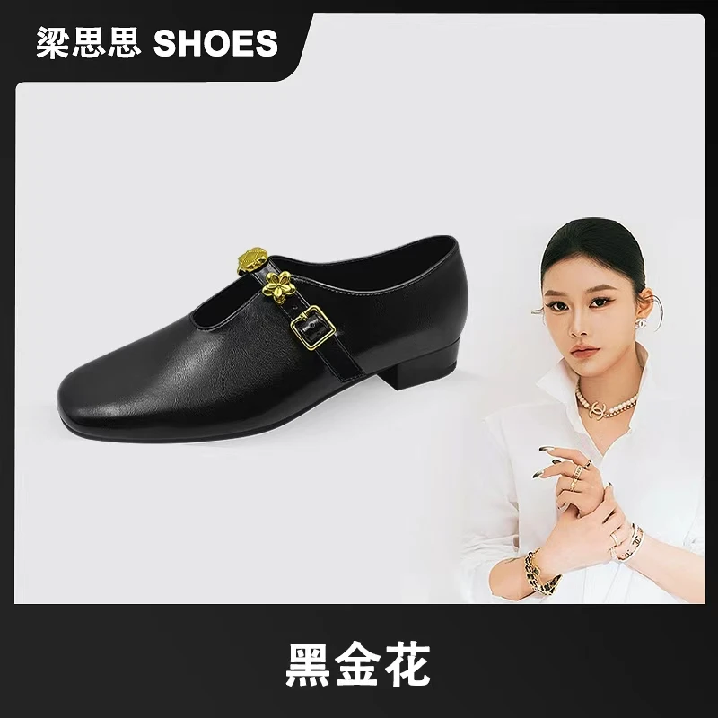 【黑金花】梁思思SHOES2025冬季新款英伦风浅口单鞋-HD1103
