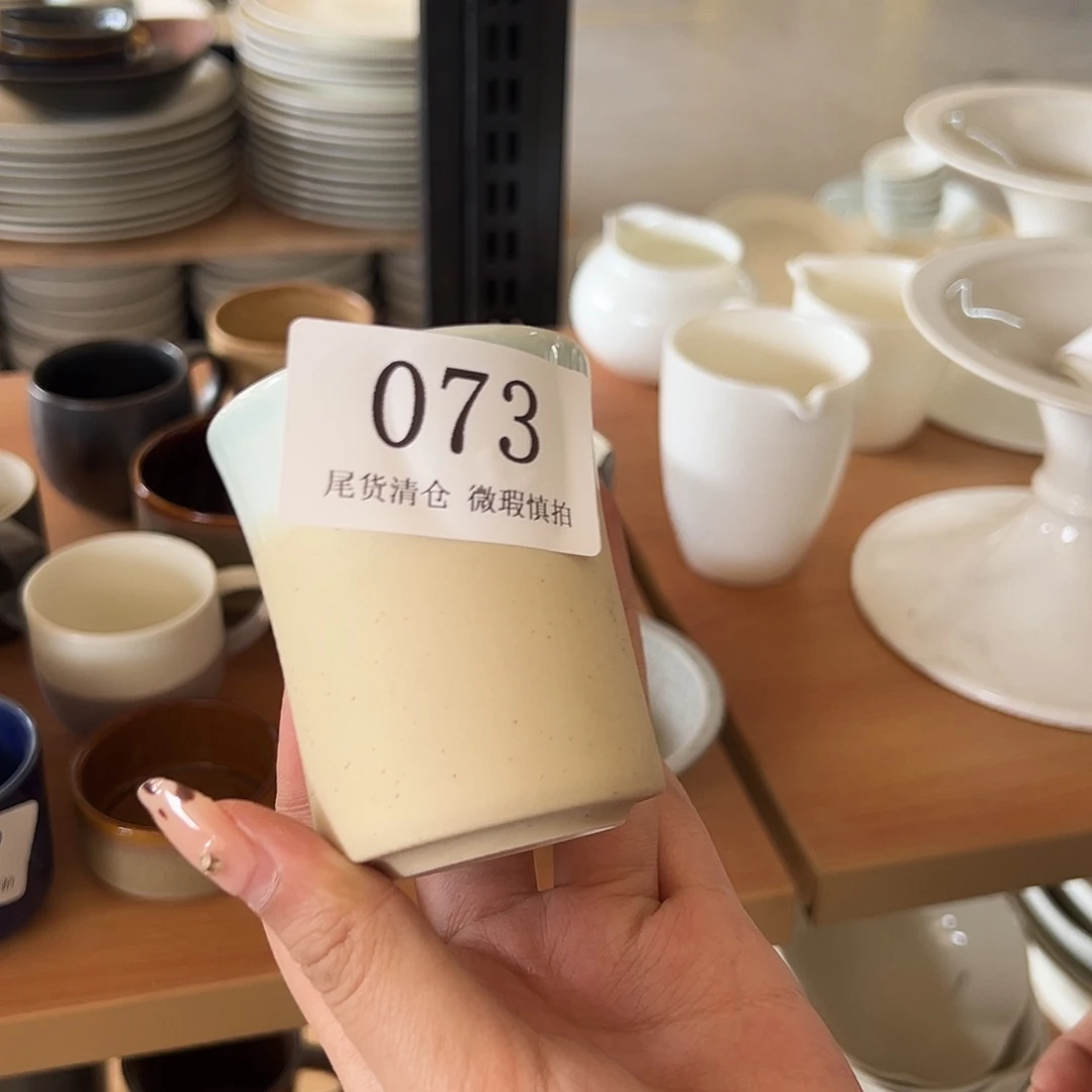 新骨瓷73微瑕绿色小杯