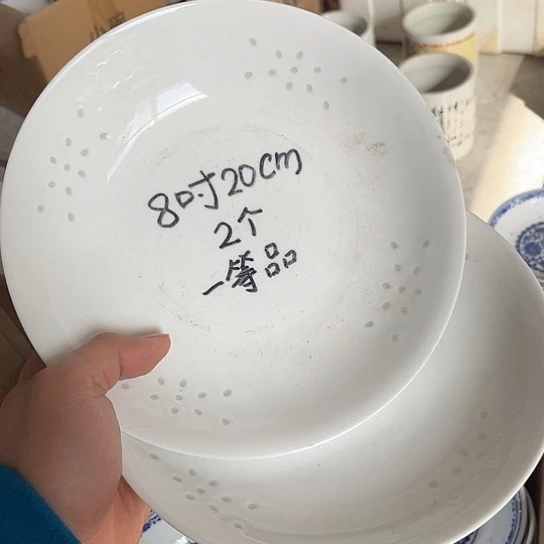 碗景德镇高温细白瓷