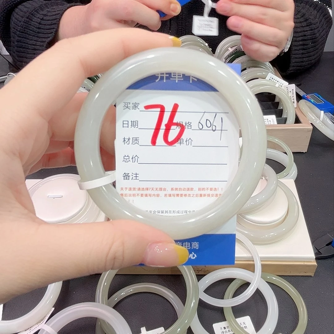 和田玉手镯未镶嵌