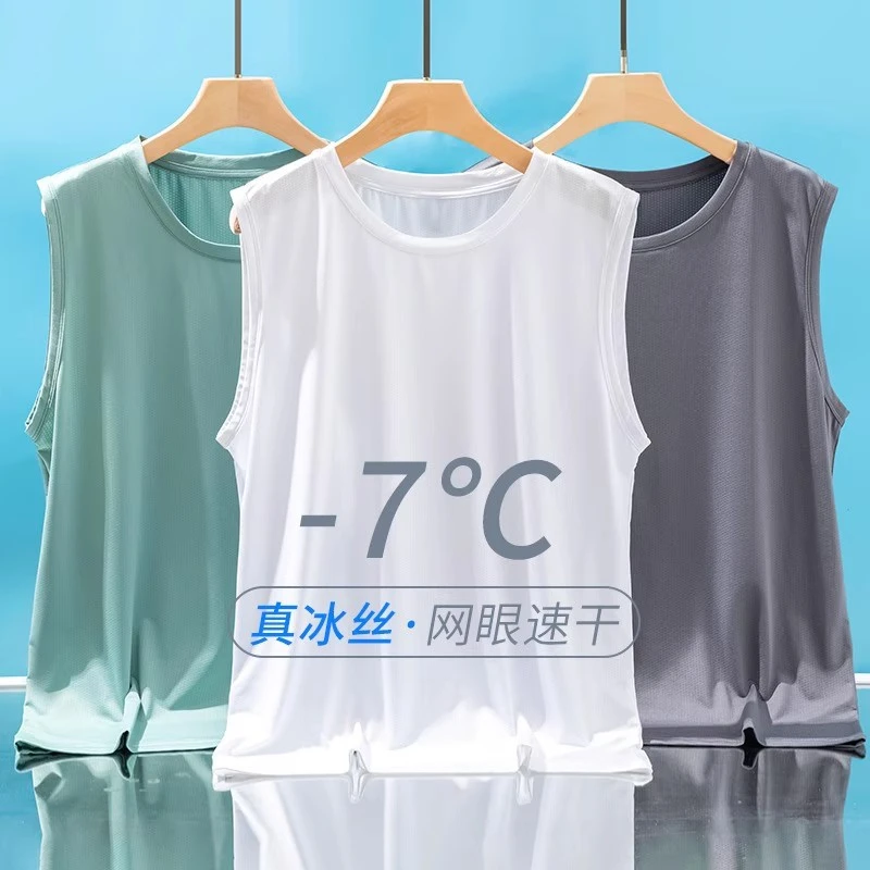 无袖冰丝背心男士夏季薄款运动速干透气网眼打底衫跑步跨栏训练衣
