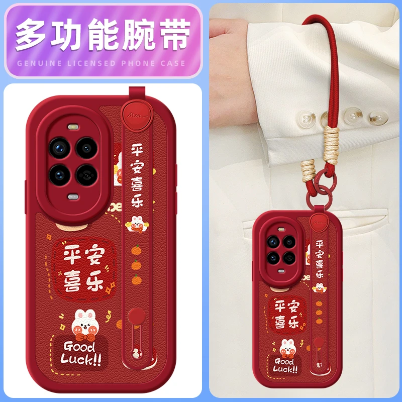 好运喜乐适用华为Nova14手机壳Nova14Pro小羊皮防摔腕带挂脖斜跨