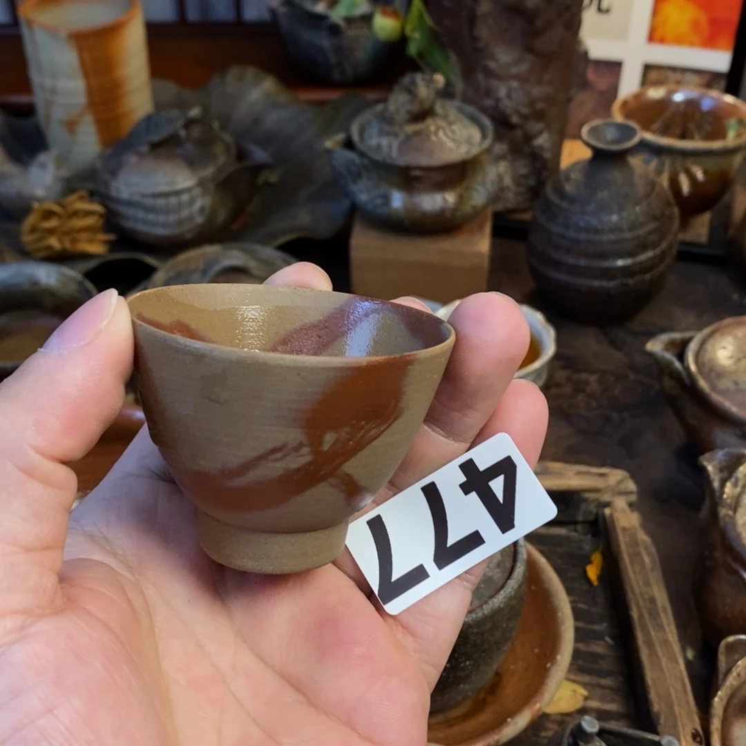 备前烧柴烧茶具竹山