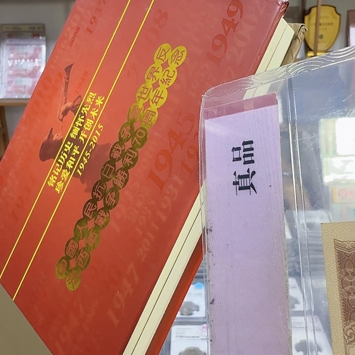 纯银5克银，1克金，抗70