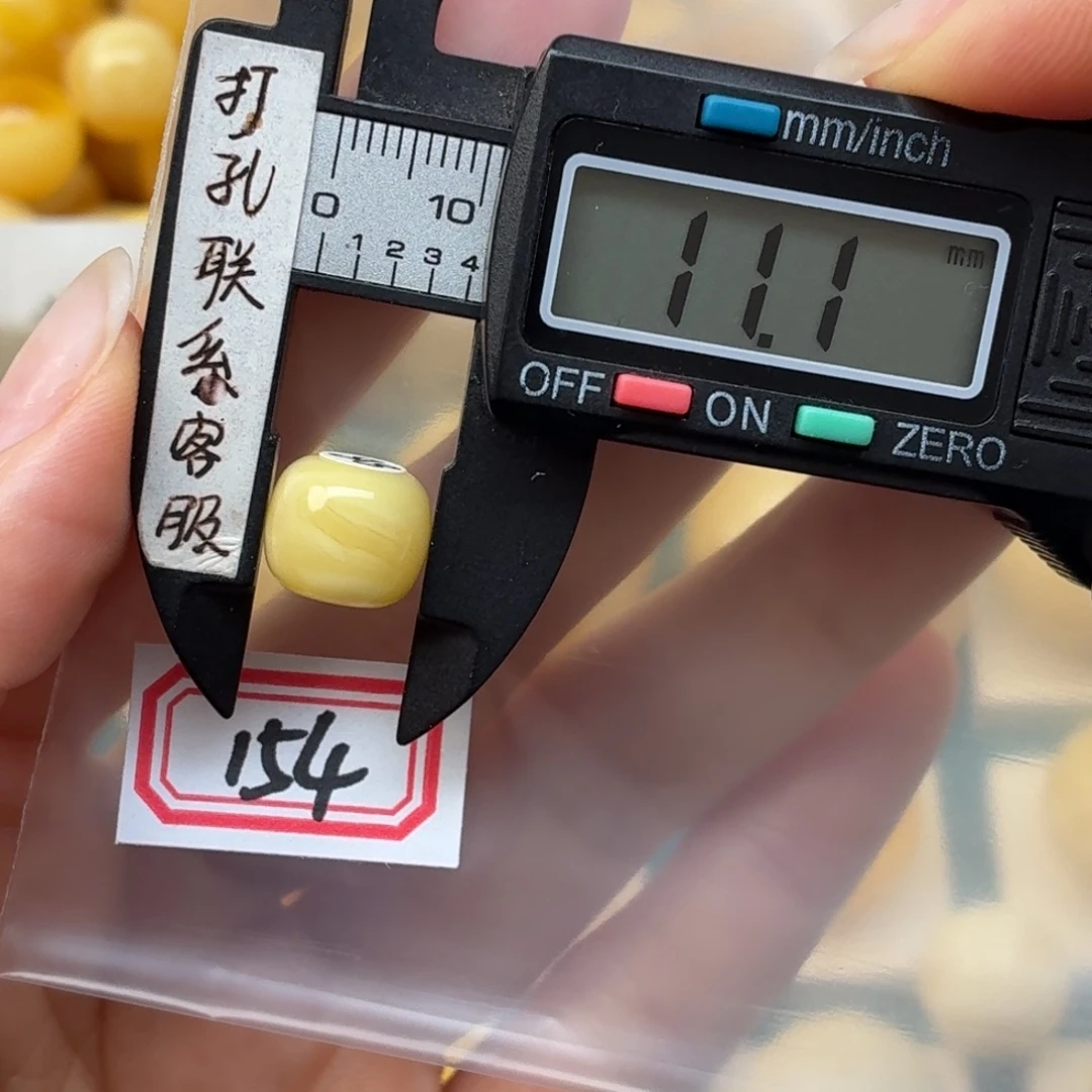 ****蜜蜡未镶嵌裸石蜜蜡