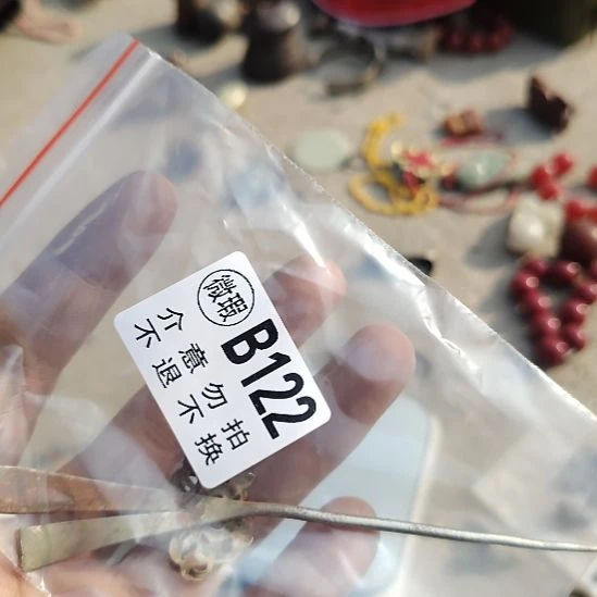 咕***咕金属朋友拍的老物件持续中