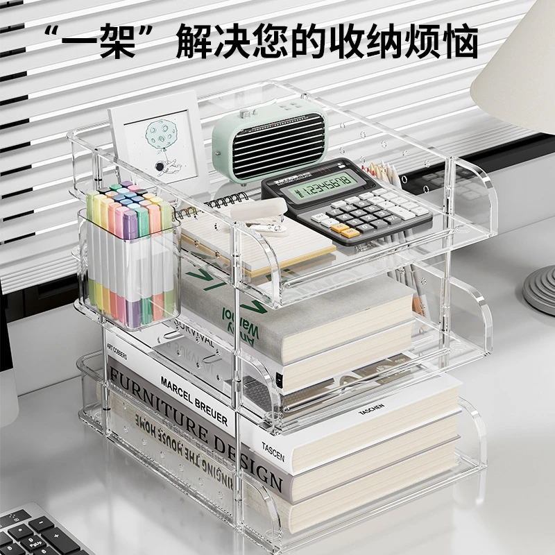 ZB透明书架桌面文件收纳架书桌置物架办公室书本抽屉资料整理盒子