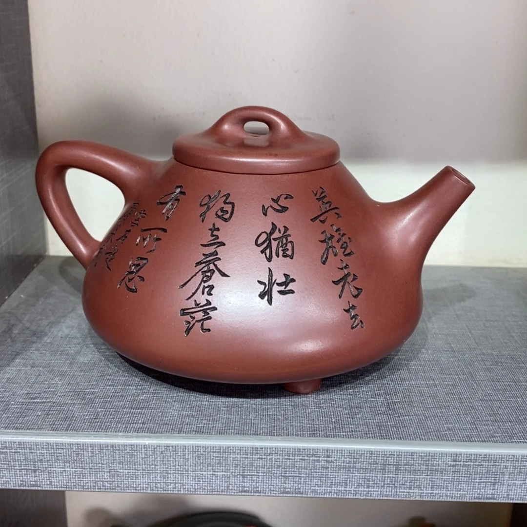 紫砂茶壶原矿手工195