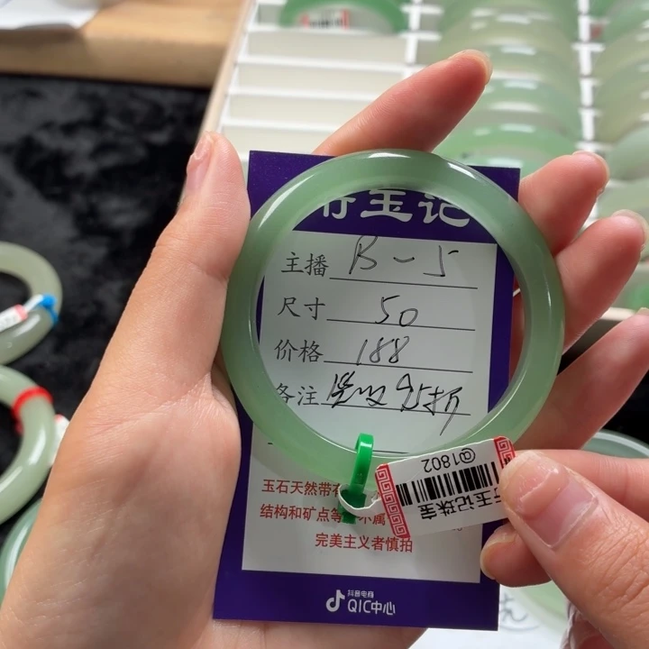 哟***子未镶嵌手镯东陵石