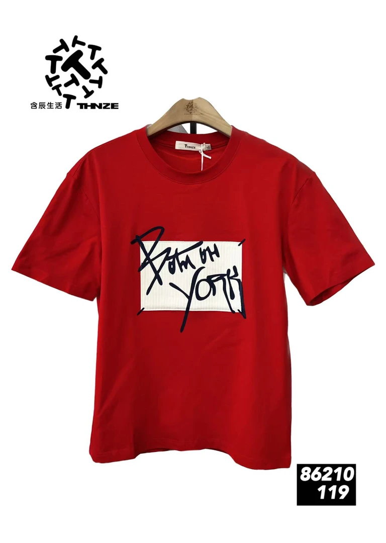 【不直播时勿拍】断码印花T恤夏季潮短袖圆领免烫T恤男款男士休闲风