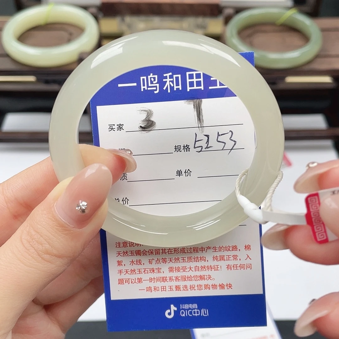 和田玉未镶嵌手镯