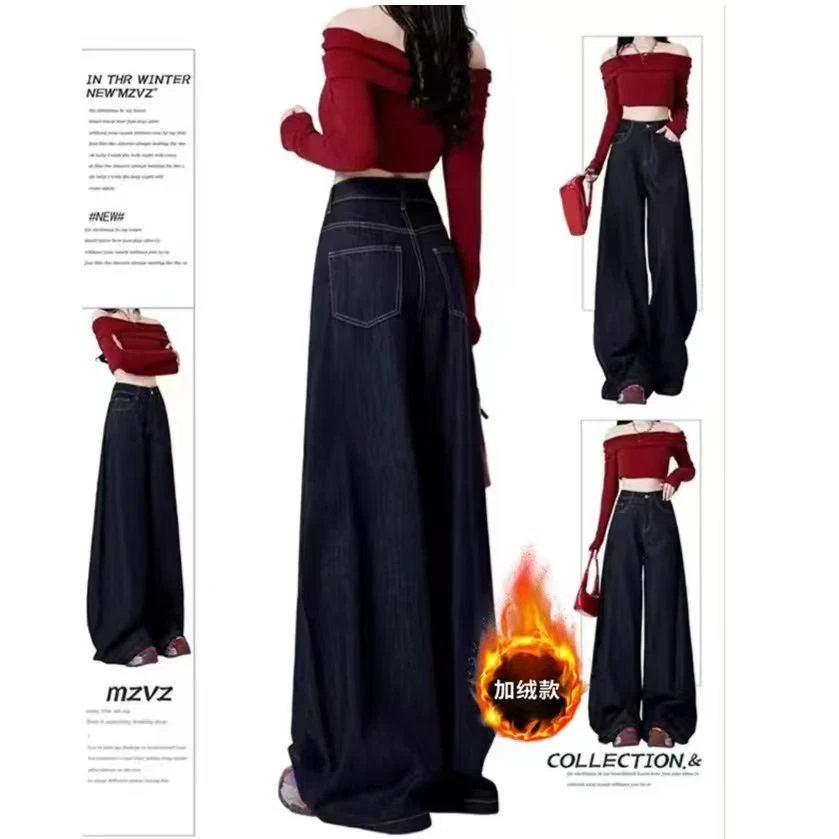 【现货+运费险】秋冬季新款加绒阔腿宽松显瘦复古简约牛仔裤Y