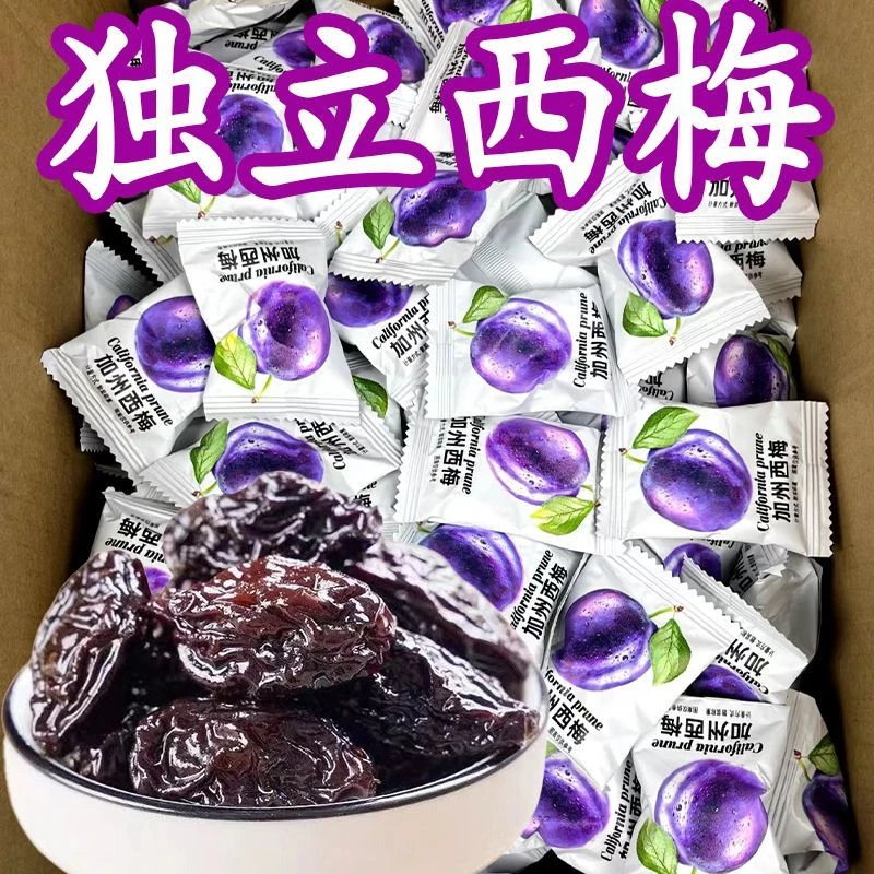 加州西梅独立包装蜜制西梅干果大核小软糯酸甜罐装西梅蜜饯休闲零