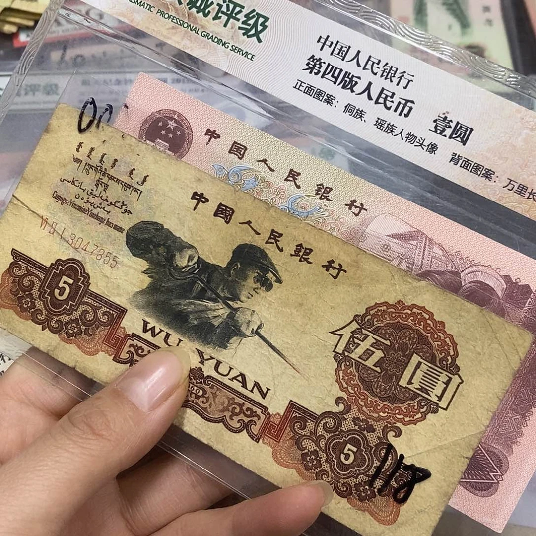 煮***️退市三版原图发一张