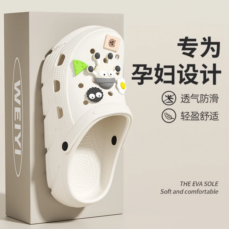 厚底洞洞鞋女夏季新款包头增高软底一脚蹬沙滩防滑凉鞋女士外穿