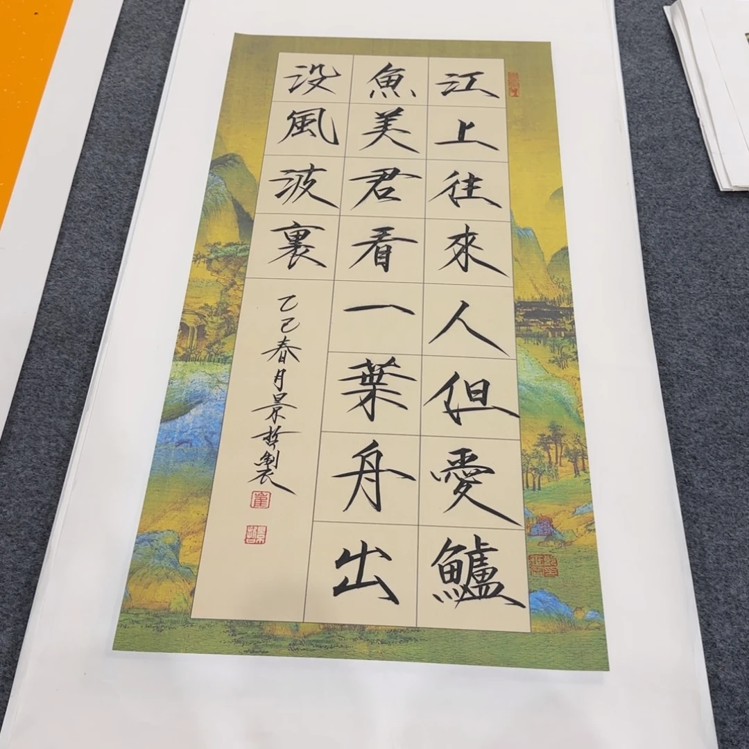 国画我也想要这样一款面