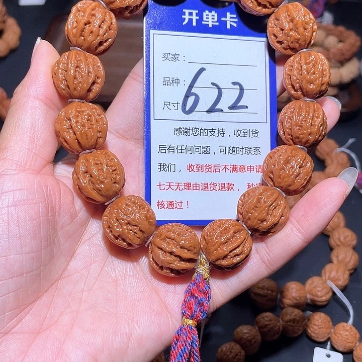 622粗筋深纹西瓜精京八棱手持1.9+
