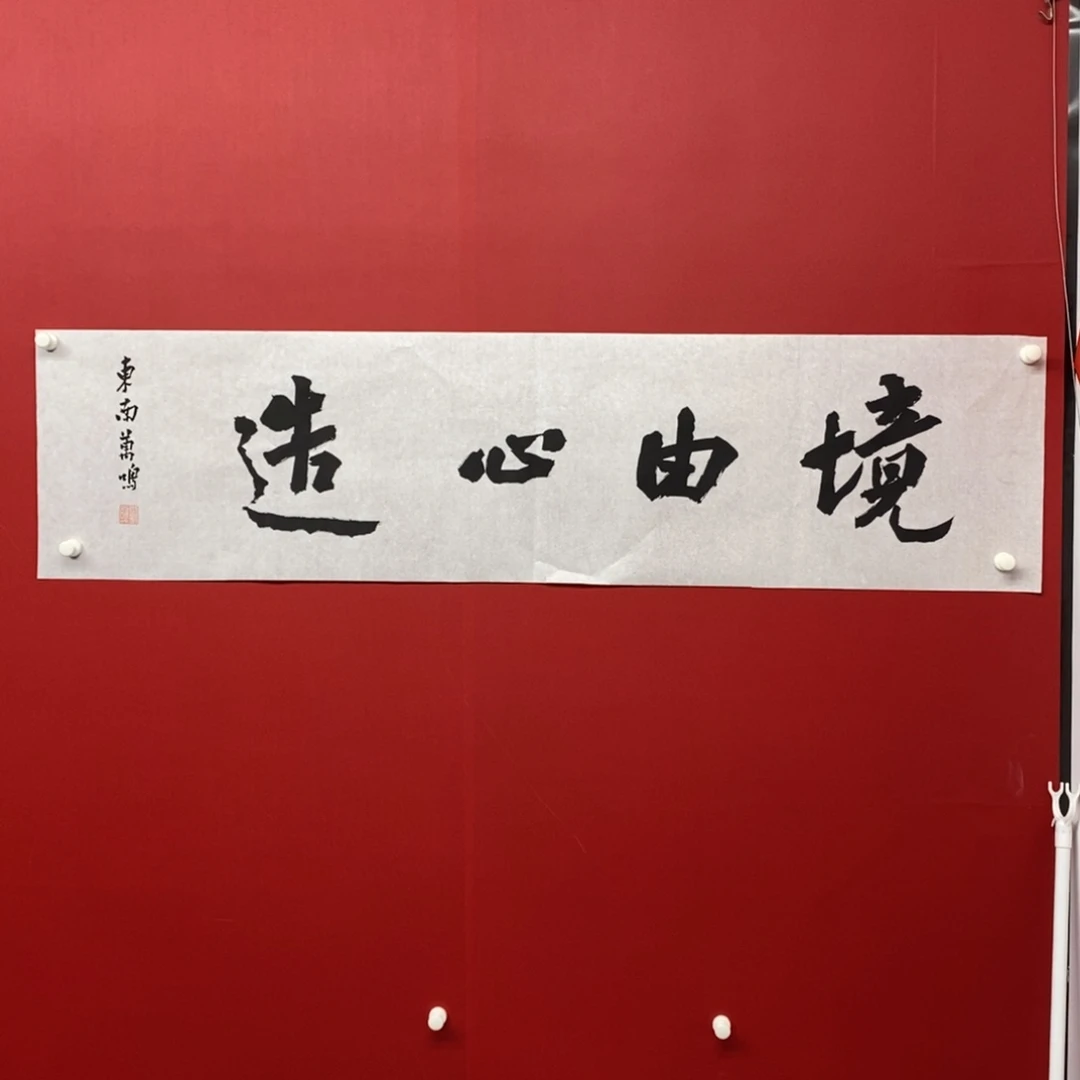 国画尚古 2025689652356565