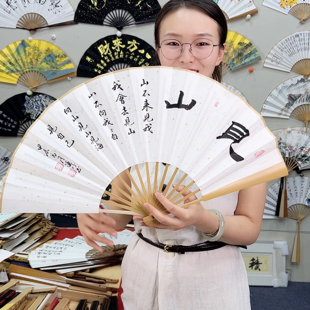 书法书法 10寸玉竹 手写手绘 默认粘好