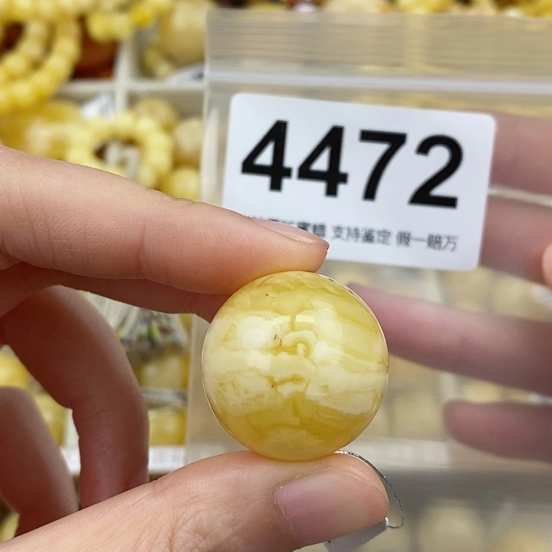 蜜蜡未镶嵌珠宝奇石24.1