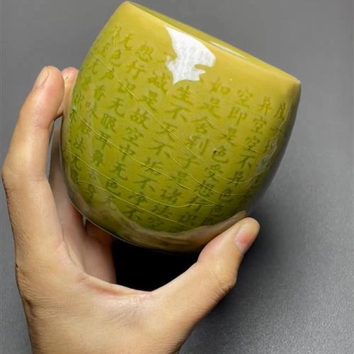 【闪购商品】茶盏-1032...........